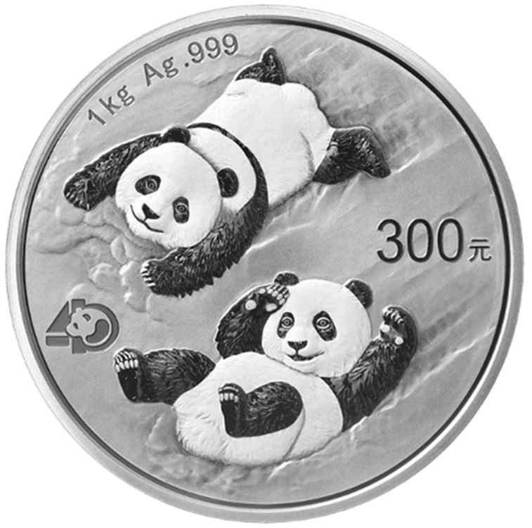CN 300 Yuan 2022