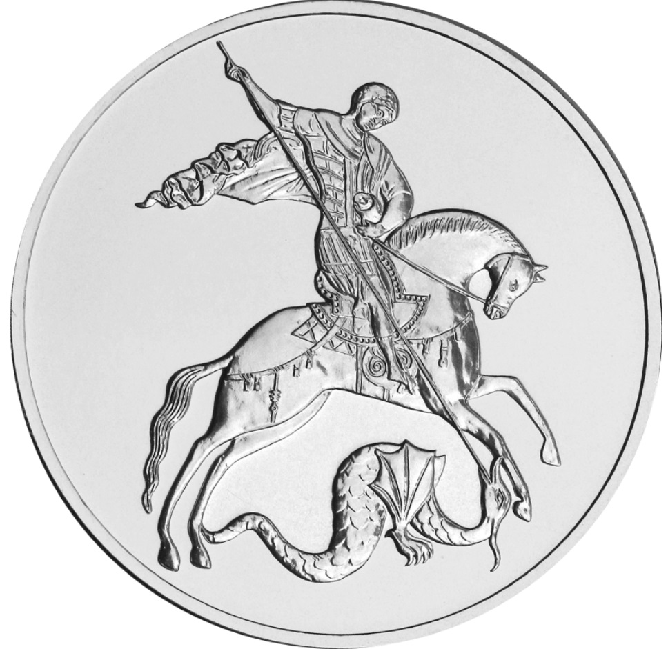 RU 3 Rubles 2022 Saint Petersburg Mint logo