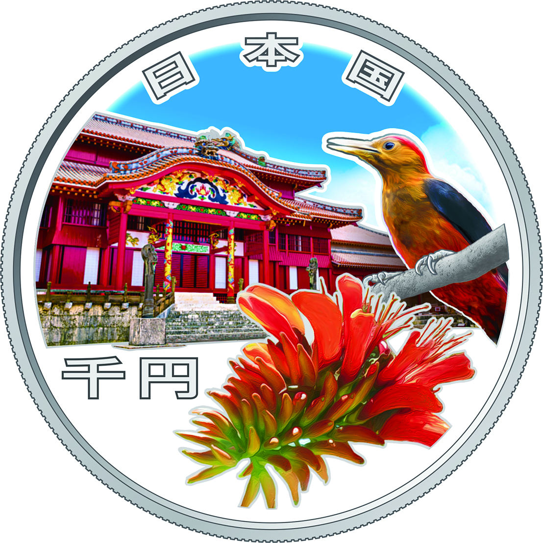 JP 1000 Yen 2022