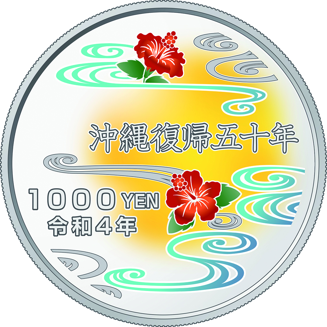 JP 1000 Yen 2022