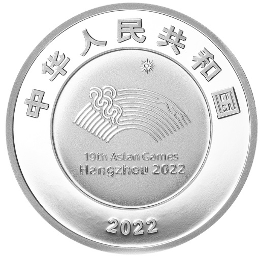 CN 10 Yuan 2022
